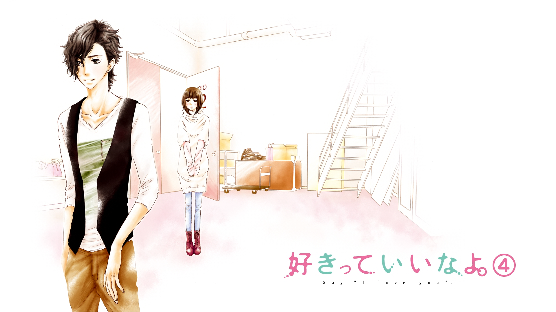 Sukitte Ii na yo. (ANK-Raws)